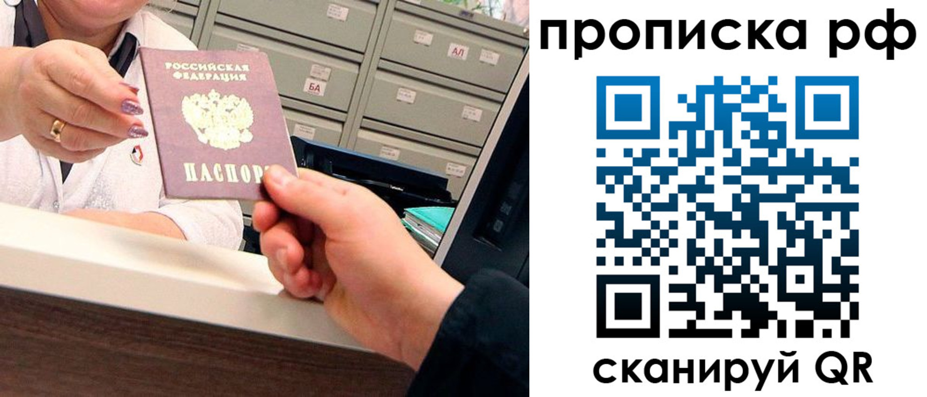 временная регистрация госуслуги в Усть-Джегуте