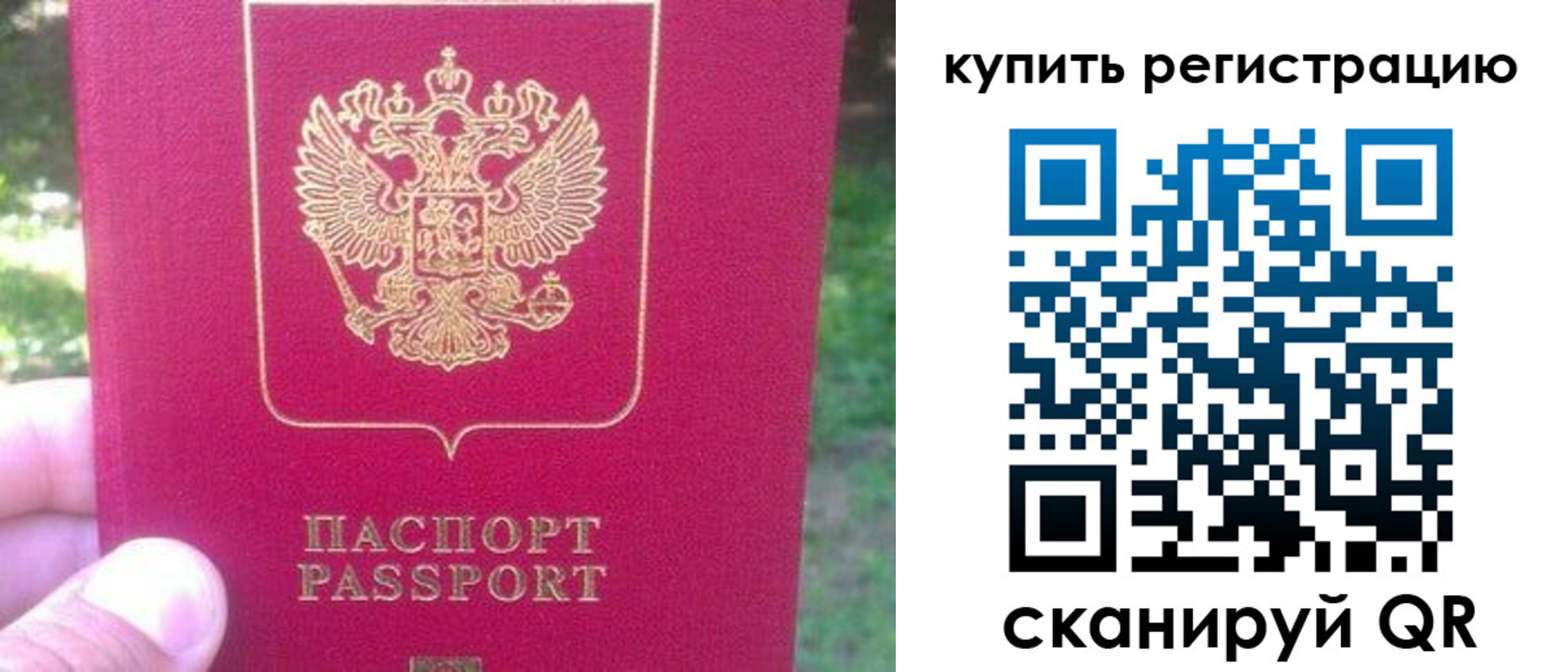 регистрация для школы в Усть-Джегуте